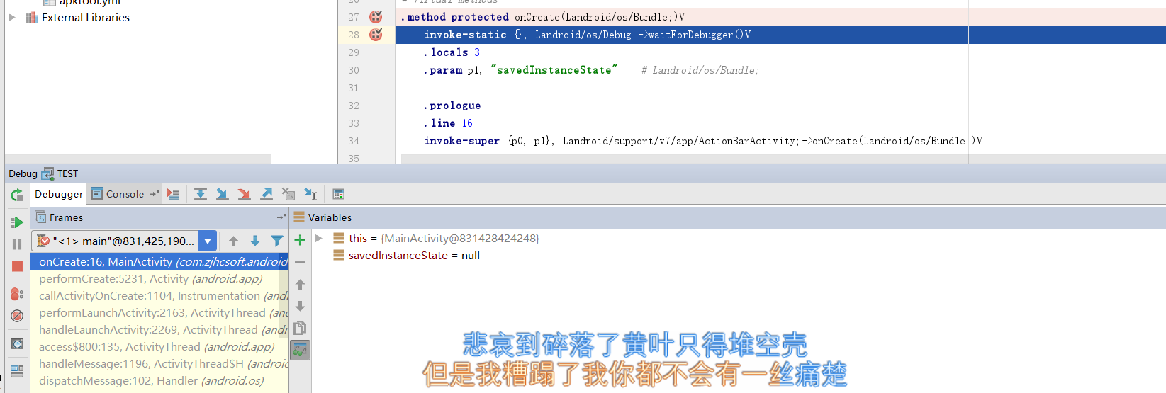 android-base-dong-duan-2