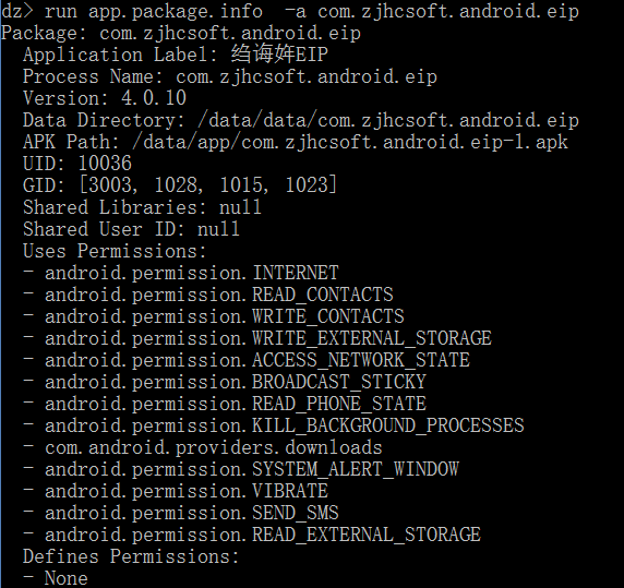 android-base-drozer-1