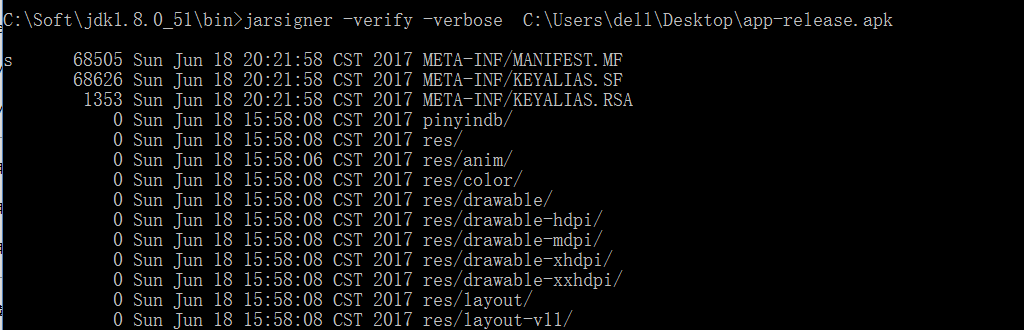 android-base-jarsigner-2