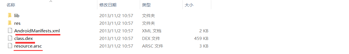 android-codeengn-smartapp01-1