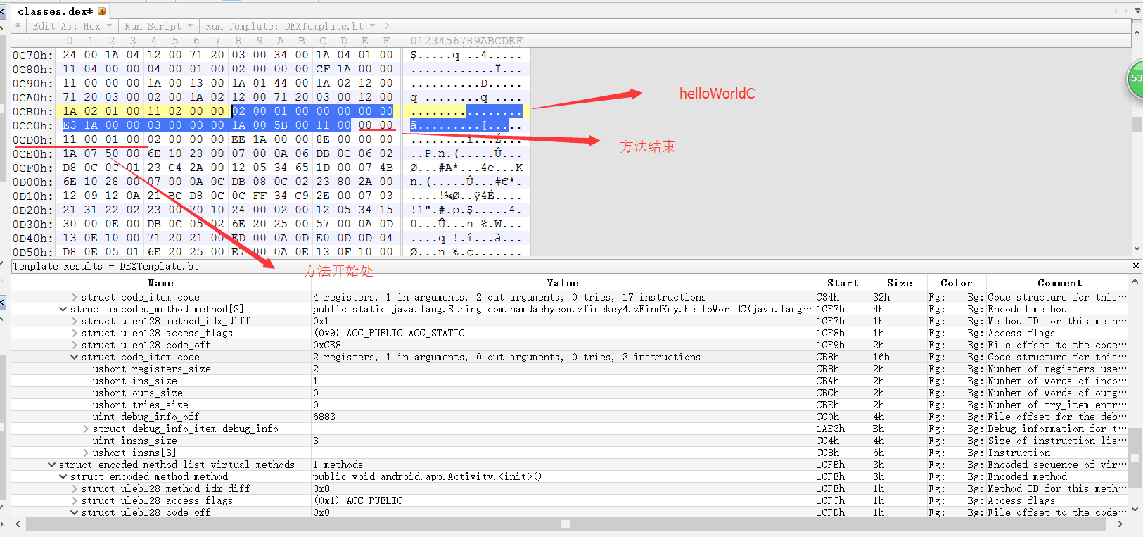android-codeengn-smartapp04-7