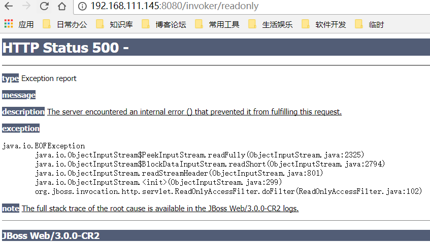 java-deserialize-jboss-exec