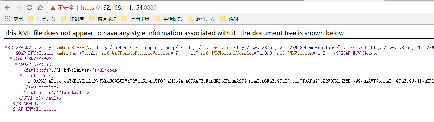 java-deserialize-websphere-8880