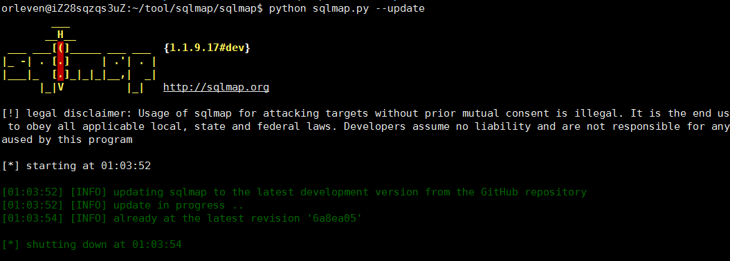 sqlmap-update